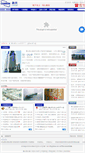 Mobile Screenshot of carsonlink.cn